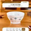 Louça de Cerâmica Prato Estilo Japonês Prato Pequeno Prato Criativo para Uso Doméstico Prato Raso Flor de Ameixa Prato de Sobremesa Prato em Formato de Prato de Feijão