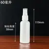 Lote 30ml50ml60ml100ml Botella de Plástico Pet Botella con Atomizador Blanco Porcelana Botella con Atomizador Fino Tipo Pulsador Botella para Sub-Embotellar