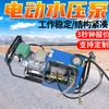 Bomba de Pressão de Água Elétrica Pequeno Volume Desempenho Estável Bomba de Pressão de Água Elétrica Várias Especificações Bomba de Pressão de Água Elétrica para Mineração