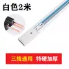 Spot de led para trilho loja comercial trilho de trilho de duas vias três vias 1,5,2 metro conector acessórios haste de suspensão canaleta de trilho guia