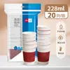 Taza de Papel Deli 9570 Paquete de 50 Papel Espesado Aislamiento Taza de Papel para el Hogar Taza de Papel para Oficina Taza de Agua para Negocios