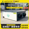 Ventilador de Aire Fresco, Sistema de Aire Fresco Montado en Techo, Equipo de Purificación y Ventilación para Toda la Casa