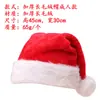 Chapéu de Decoração de Natal Adulto Chapéu de Natal Vermelho Papai Noel/Chapéu de Desenho Animado de Natal Infantil