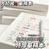 Libro Xiaohong 500 hojas de papel borrador para examen de ingreso de posgrado especial engrosado libro borrador papel borrador en blanco para estudiantes estilo ins asequible