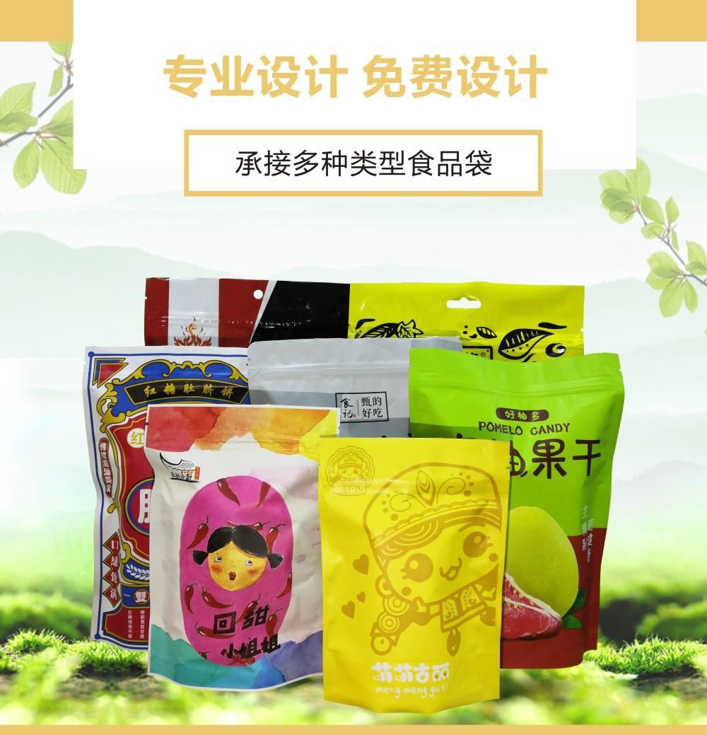 详情图片_05