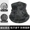 Mascarilla de Protección Solar Sharetour Malla Transpirable Exterior Multifuncional Bufanda para el Cuello Estampado de Camuflaje Secado Rápido Cubierta para el Cuello de Ciclismo