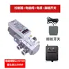 Controlador de Cilindro de Válvula Solenoide Prensa Neumática con Configuración Automática de Tiempo, Conteo y Límites