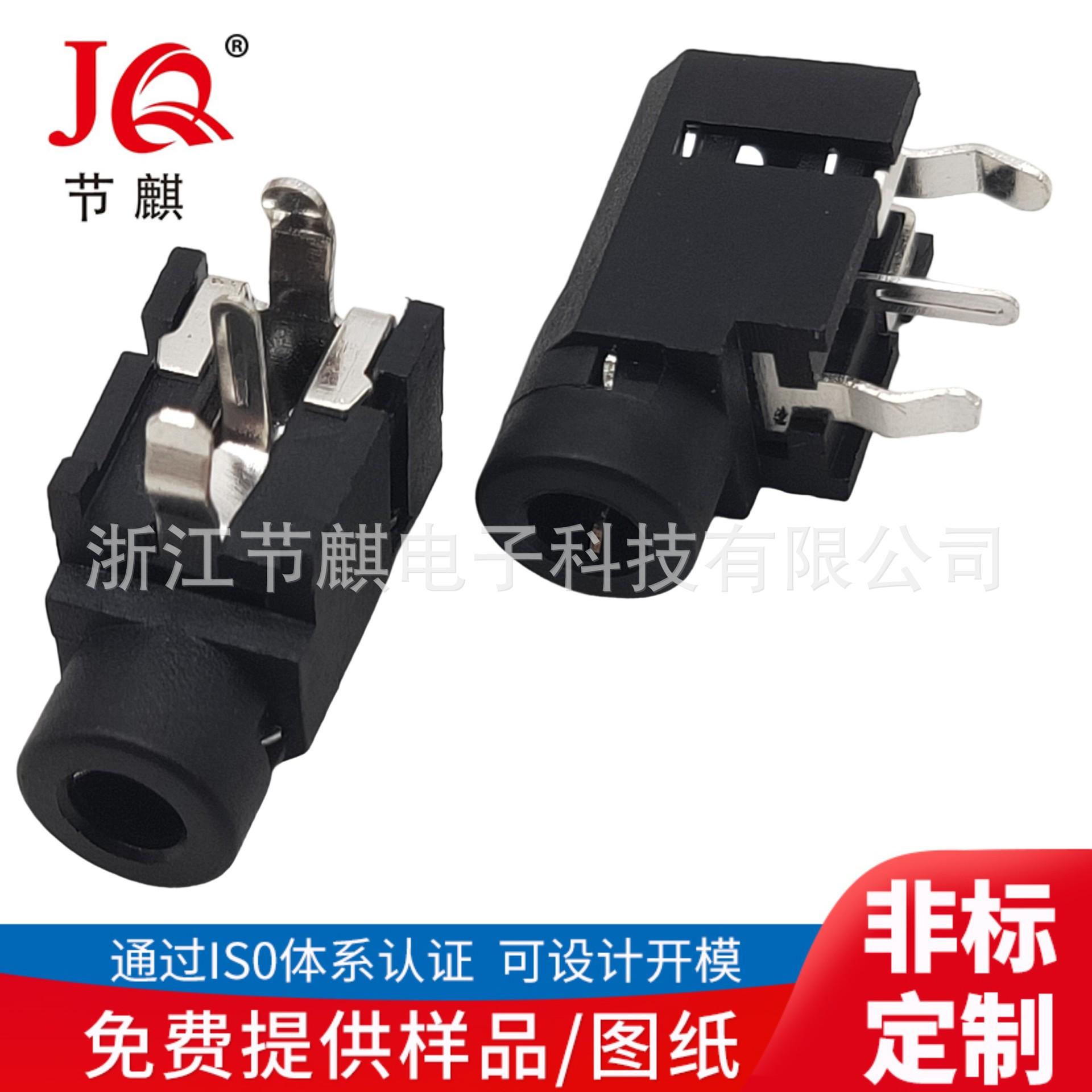 JQ-PJ-30140 (1)(1)