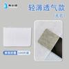 Sábana Desechable para Salón de Belleza Ligera Transpirable Impermeable a Prueba de Aceite Masaje Baño de Pies para Masaje Club Spa Fisioterapia
