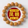 Pulsera de Semilla Original Ojo de Fénix Bodhi Nepalí para Hombres y Mujeres, Cuentas Budistas, Rosario de Círculo Único de Mano, Venta al por Mayor de Pulseras