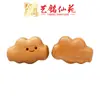 Yiming Xianyuan Sándalo Nube Pequeña Madera Maciza Tallada Nube Auspiciosa Colgante Llavero DIY Accesorios Creativos Joyería