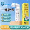 Spray Protector para Ojos Hydra Heino Luteína Spray Protector Cálido para Ojos Lavado de Ojos Spray para Fatiga Visual productos genuinos