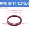 Anillo a Prueba de Polvo Festo Em16*20.5/20*25/25*30/32*37*4.6/40*46*5.2 Anillo de Sellado
