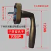 108 Accesorios de Manija para Mosquiteros de Aluminio con Ruptura Térmica para Puertas y Ventanas, Manija Cerradura Integrada de Apertura Plana Hacia Adentro para Mosquiteros de Ventanas de Apertura Plana