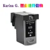 Adecuado para Cartuchos de Tinta Canon Ip1180 1980 1880 1100 Mp198 145 198 830 831