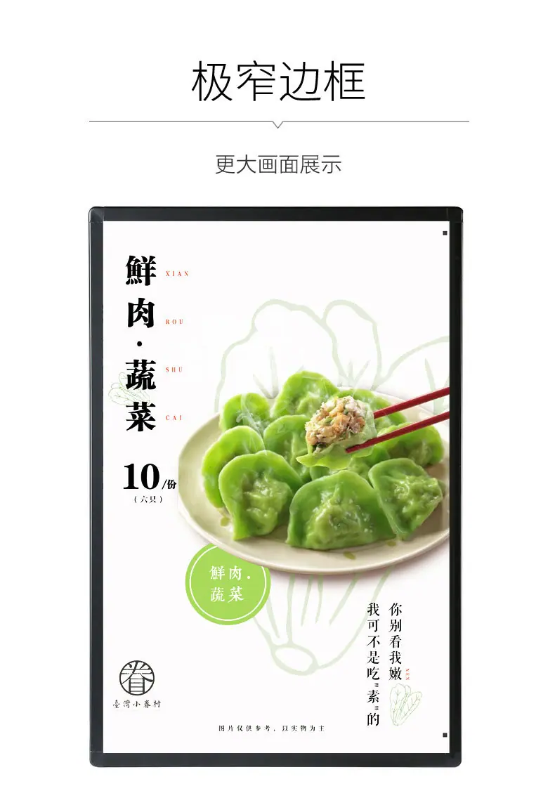 黑骑士详情_07