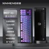Fornecimento Transfronteiriço do Teclado Mecânico Xinmeng M87 Lite, Personalizado para Jogos E-Sports com Fio, Mecânico Hot-Swappable com Switch Verde