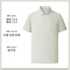 Camiseta Esportiva Manga Curta de Luxo Leve, Top de Roupa de Golfe de Verão, Camisa de Golfe Anti-UV, Camisa Polo Personalizada
