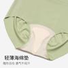 ¡Wow Ropa Interior Personalizada Línea Anti-Vergüenza para Mujeres, Zona Triangular Sin Costuras, Forro Antibacteriano de Seda de Morera, Pantalones de Yoga con Almohadilla de Esponja