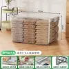 Caja de Almacenamiento con Tapa, Transparente, Engrosada, Portátil, Caja de Almacenamiento de Juguetes, Gran Capacidad, Uso Doméstico, Organizador de Libros, Bocadillos, Artículos Varios