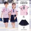 Roupas de jardim para creche professor verão estilo chinês hanfu roupas de formatura classe aluno do ensino fundamental uniforme esportivo apresentação do Dia das Crianças