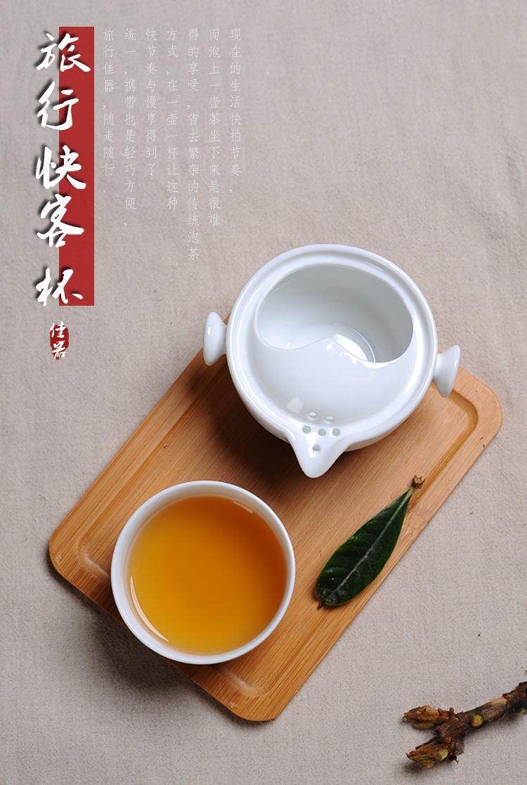 快客杯_01.jpg