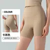 Shorts de yoga seamless de Lycra para mujer, verano, alta elasticidad, realzan glúteos, de longitud de tres cuartos para ciclismo, anti-exposición, shorts para deportes y fitness