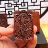 Material Viejo Golpe de Rayo Madera de Azufaifo Wang Lingguan Colgante Colgante Ping An Wang Tianjun Como Fuente Viva Hecho Taoísta