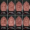 Juego de Moldes de Incienso de las Ocho Deidades Guardianas para Colgantes de Buda Personalizados, Fabricación de Incienso DIY Hecho a Mano, Kit de Moldes de Incienso de Medicina Tradicional China