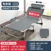 Cama Plegable para Uso Doméstico, Silla para Siesta para Oficina, Cama de Siesta Multifuncional para una Persona, Cama Plegable Portátil y Sencilla para Acampar al Aire Libre
