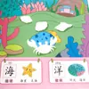Libro de Pegatinas Concentración Preescolar Pinyin Alfabetización Matemáticas Inglés 2-8 Años Bebé Práctico Cerebros y Libro de Pegatinas de Rompecabezas
