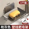 Porta Jabón de Baño Montado en la Pared Estante de Almacenamiento sin Taladro con Drenaje para Pared de Lavabo de Baño en Casa