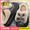 Chinelos de Algodão Pelúcia Grossa Femininos 2026 Novo Estilo Outono e Inverno Roupa de Casa Interna Chinelos de Algodão Fofos Quentes Antiderrapantes Femininos