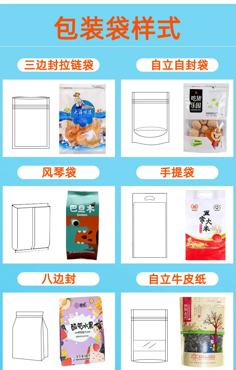 详情_09.jpg