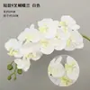 Buquê Artificial de Phalaenopsis, Flores Artificiais de Alta Qualidade para Celebrações de Casamento, Decoração de Salão de Casamento, Flores Artificiais, Flores de Seda Phalaenopsis
