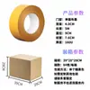 Cinta de doble cara a base de tela resistente en stock, cinta de doble cara de malla transparente con súper fuerza adhesiva para decoración y arreglo de bodas