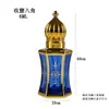 Botella de vidrio electrochapado para aceites esenciales, diseño de cintura esbelta, ribete de oro electrochapado, botella dispensadora de vidrio, botella de muestra de perfume y aceites esenciales portátil