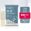 [Rui Kang Zhuoyue] Enlace de Productos Médicos Hongsheng [2]