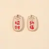 Accesorios para Joyería de Aleación Esmaltada DIY, Colgante de Palabra de Buena Fortuna y Bendición, Colgante de Llavero con Mensaje de Bendición de Año Nuevo Venta al por Mayor