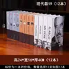 Adornos de Libros Falsos Chinos Nuevo Chinoiserie Clásico Chino Oficina Estudio Librero Gabinete de TV Estantería Decoración del Hogar Libro