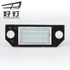 Exclusivo transfronteiriço para luz de placa LED especial Ford Ford Focus C-MAX MK2 03-08