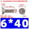 Tornillo hexagonal de cabeza plana avellanada niquelado de grado 10.9 M1.6M2M2.5M3M4M5M6M8 * 12/16/20
