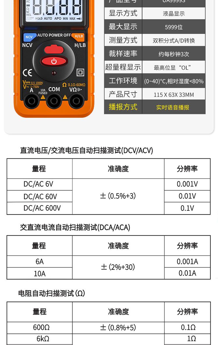 详情_10.jpg