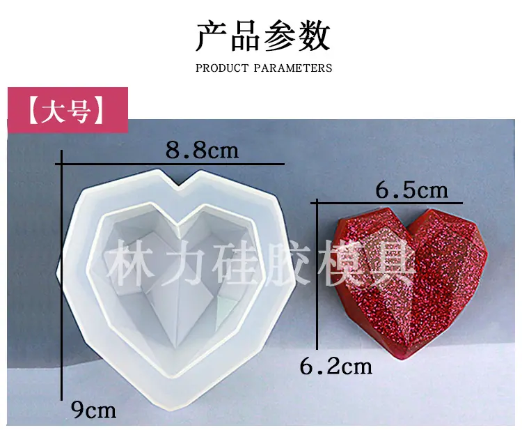 钻石爱心详情页_04.jpg