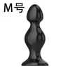 Tapón Anal de Alta Resistencia para Hombres, Masaje de Estimulación Anal, Expansión Anal, Juguetes Sexuales Alternativos, Venta al por Mayor y Dropshipping de Juguetes Sexuales