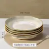 Conjunto Simples de Tigela e Prato com Cor Sob Esmalte, Louça de Cerâmica de Alta Estética, Pratos Domésticos, Tigelas para Sopa, Tigelas para Macarrão Instantâneo, Colheres, Pratos de Jantar