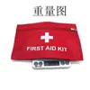 Botiquín de primeros auxilios conveniente del fabricante en stock para uso en exteriores, en el coche y en casa, mini kit médico pequeño al por mayor