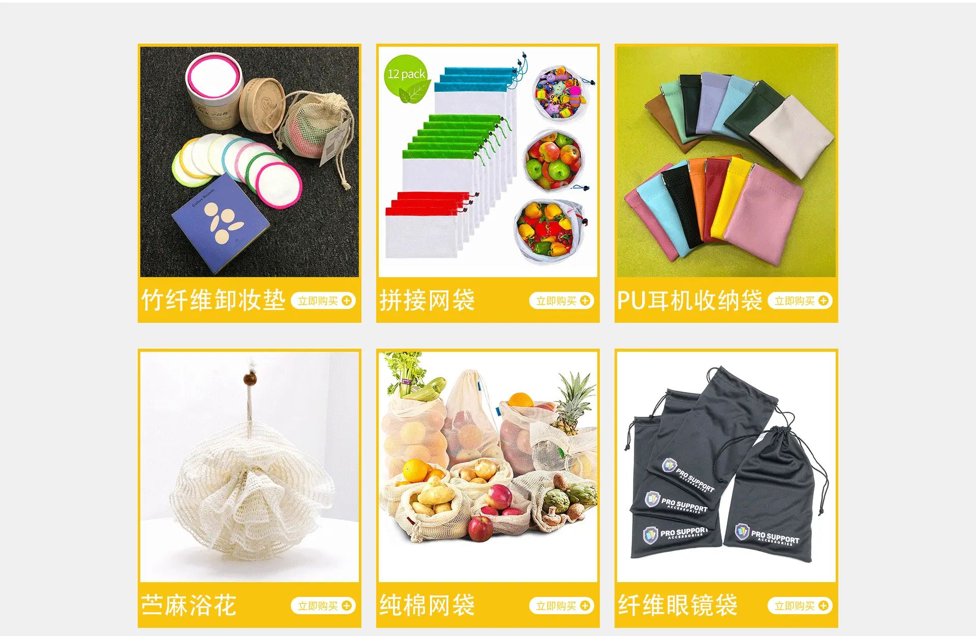 易宸纺织品2_03