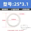 Anel de vedação O-ring de silicone, O-ring resistente a óleo, diâmetro do fio 3,1 mm * diâmetro externo 9-600 mm, vedação de borracha tipo O