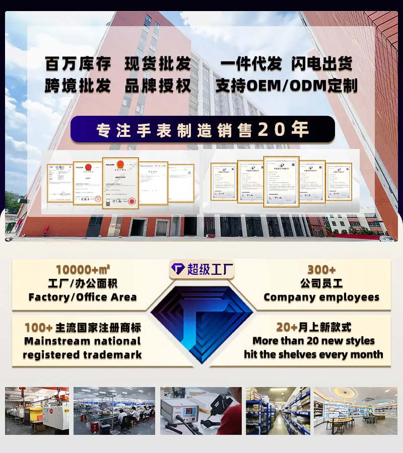 朗时超工版详情页2-1终版